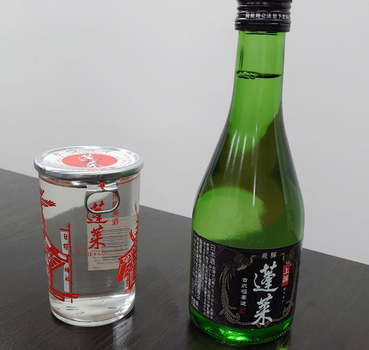 蓬莱　上撰